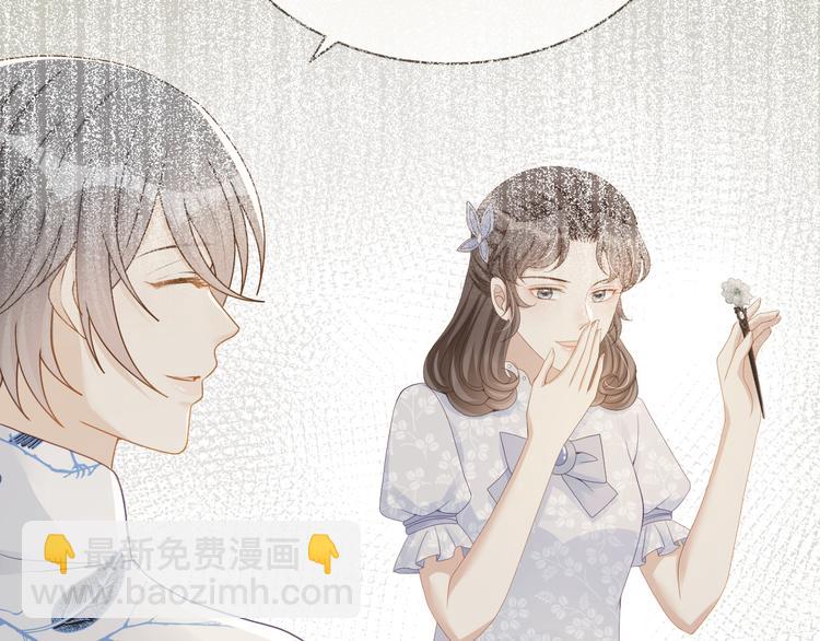 第48话 将你我入画(1/3)-第49话