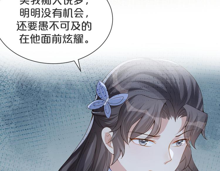 第48话 将你我入画(1/3)-第49话