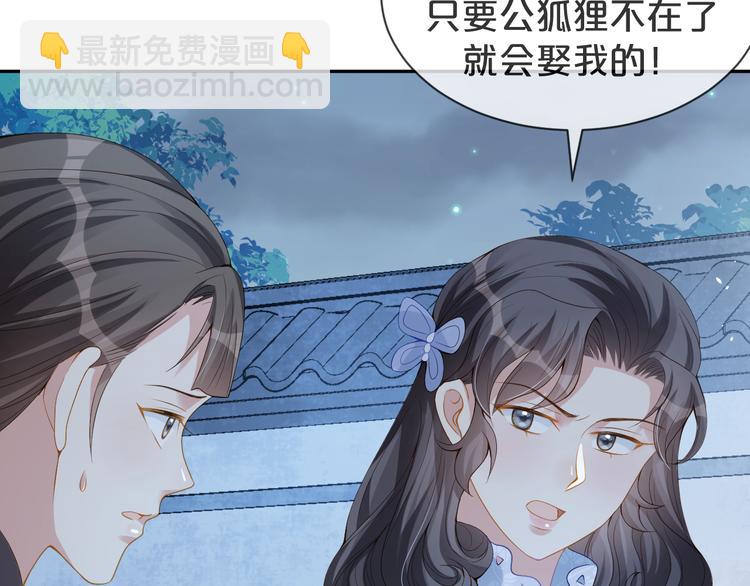 第48话 将你我入画(1/3)-第49话