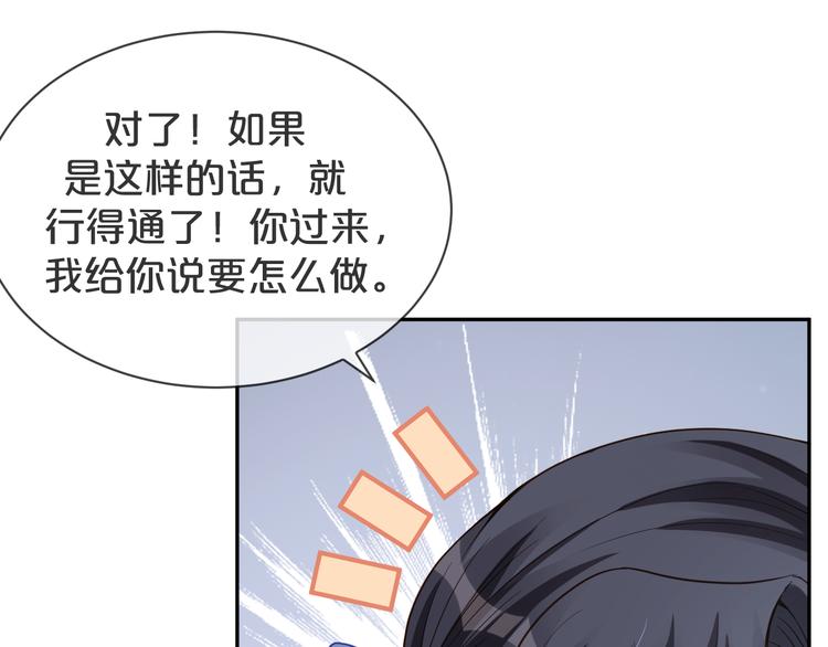 第48话 将你我入画(1/3)-第49话