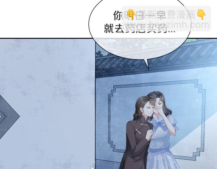 第48话 将你我入画(1/3)-第49话