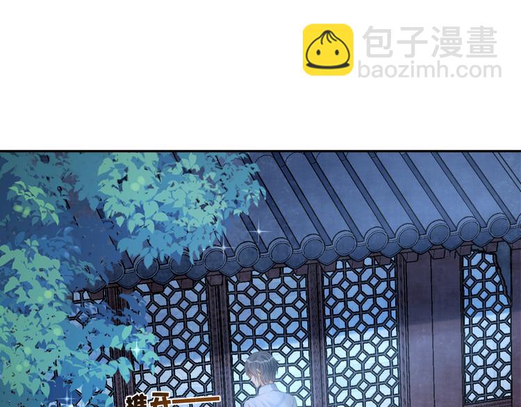 第48话 将你我入画(1/3)-第49话