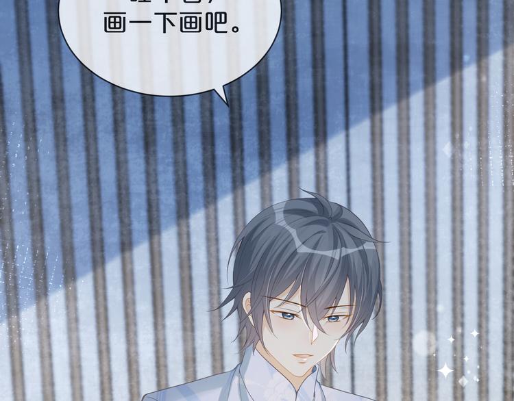 第48话 将你我入画(1/3)-第49话