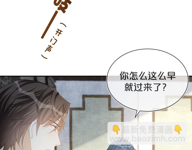 第48话 将你我入画(1/3)-第49话