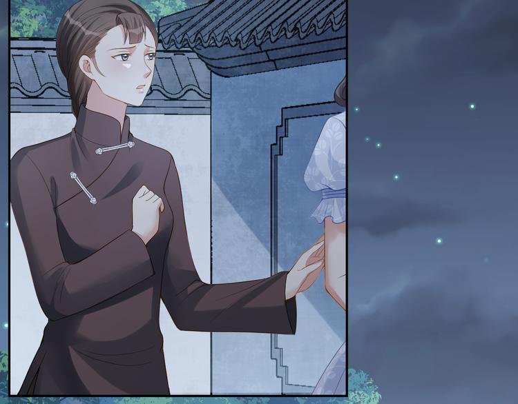 第48话 将你我入画(1/3)-第49话