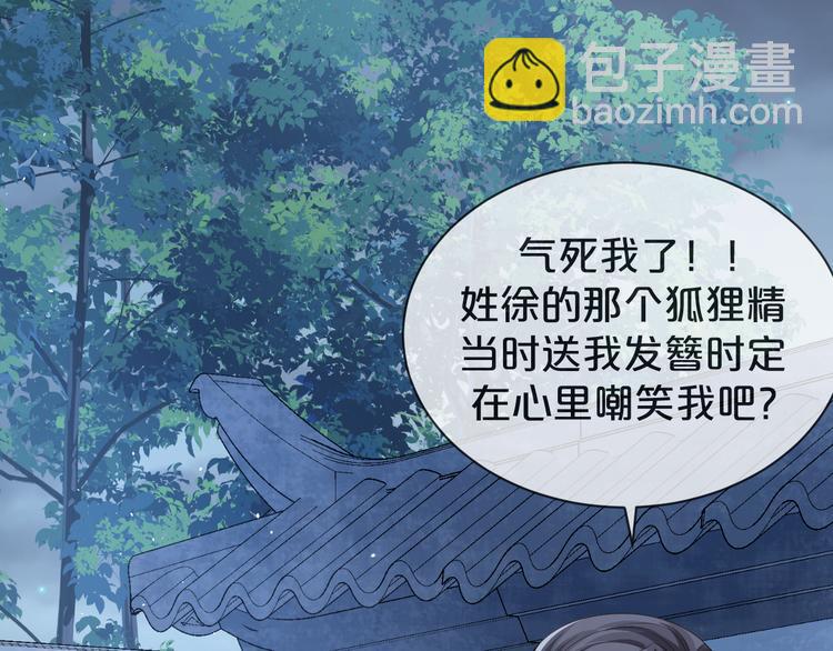 第48话 将你我入画(1/3)-第49话