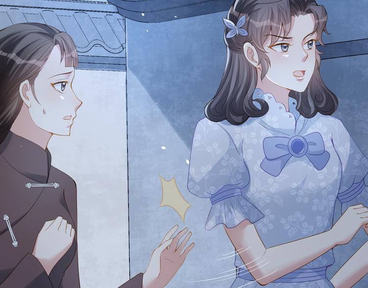 第48话 将你我入画(1/3)-第49话