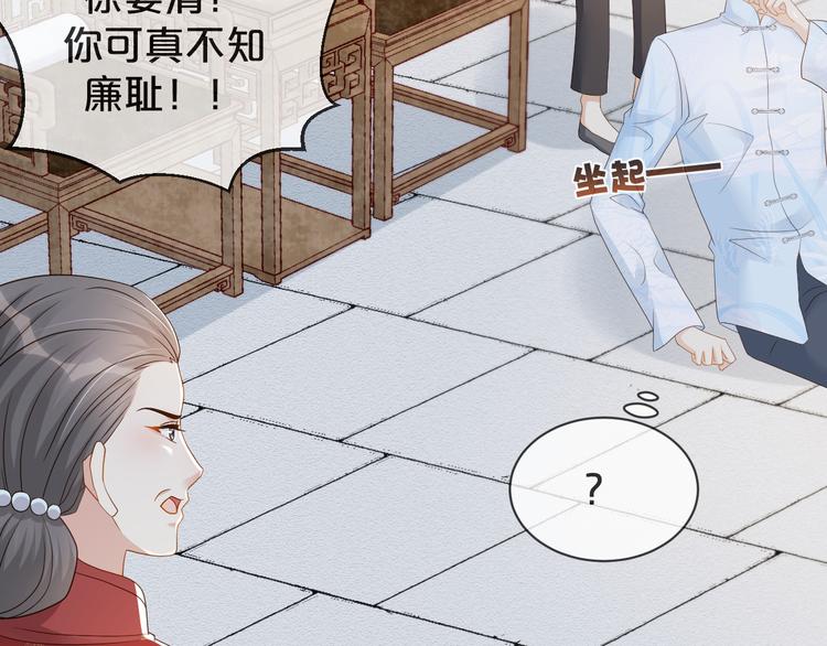 第50话 上家法(1/3)-第51话