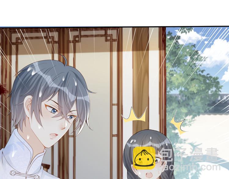 第50话 上家法(1/3)-第51话