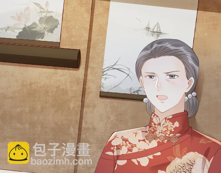 第50话 上家法(1/3)-第51话