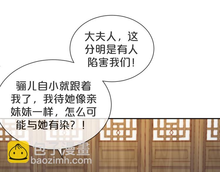 第50话 上家法(1/3)-第51话