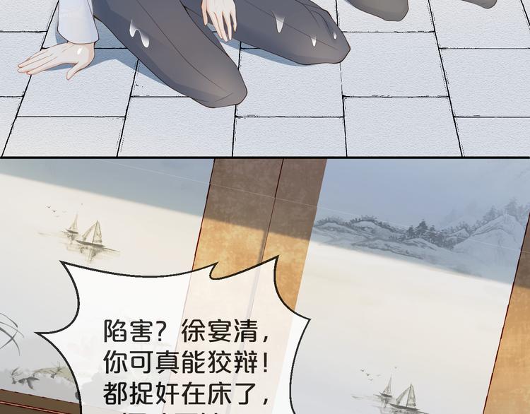 第50话 上家法(1/3)-第51话