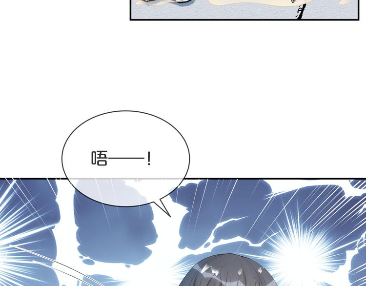 第50话 上家法(1/3)-第51话