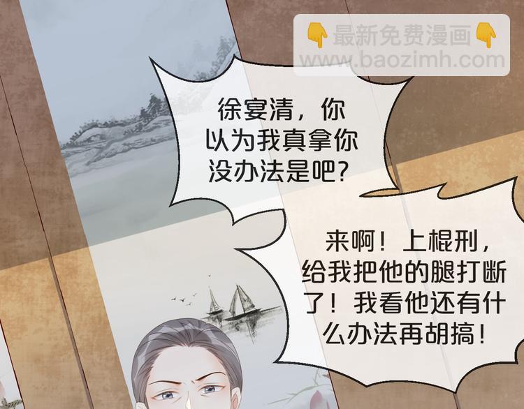 第50话 上家法(1/3)-第51话