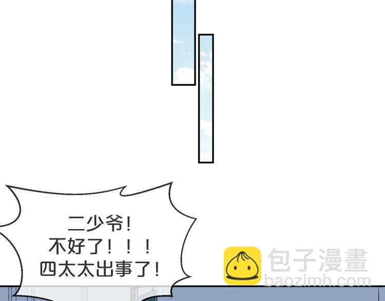 第50话 上家法(1/3)-第51话