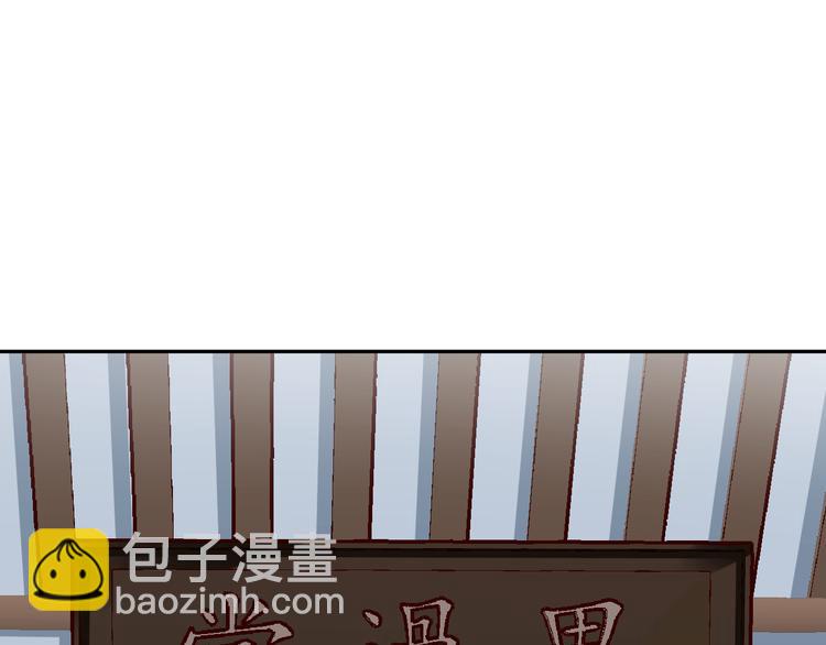 第50话 上家法(1/3)-第51话