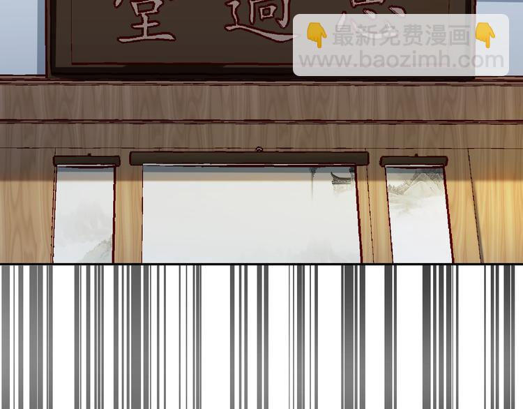 第50话 上家法(1/3)-第51话