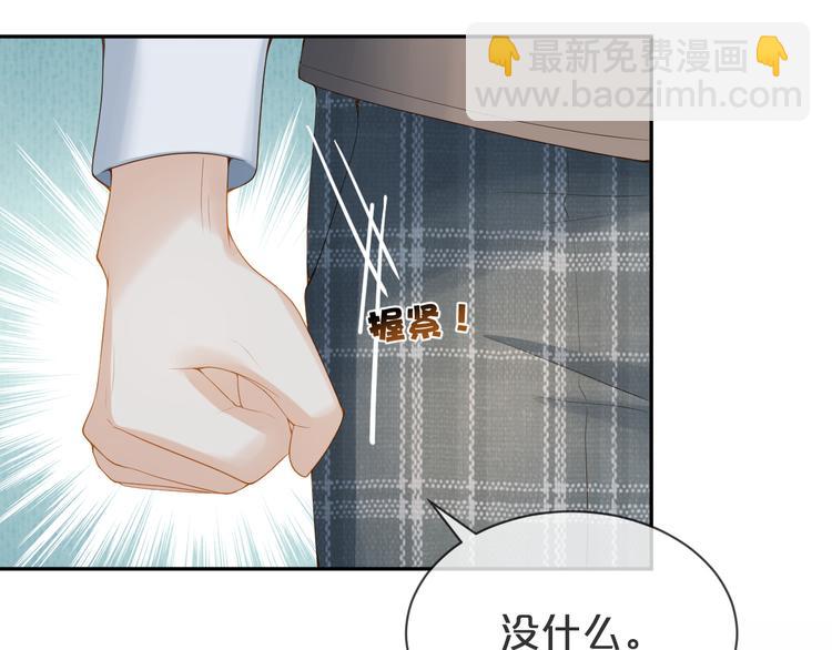 第52话 狡猾的坏人(1/3)-第53话