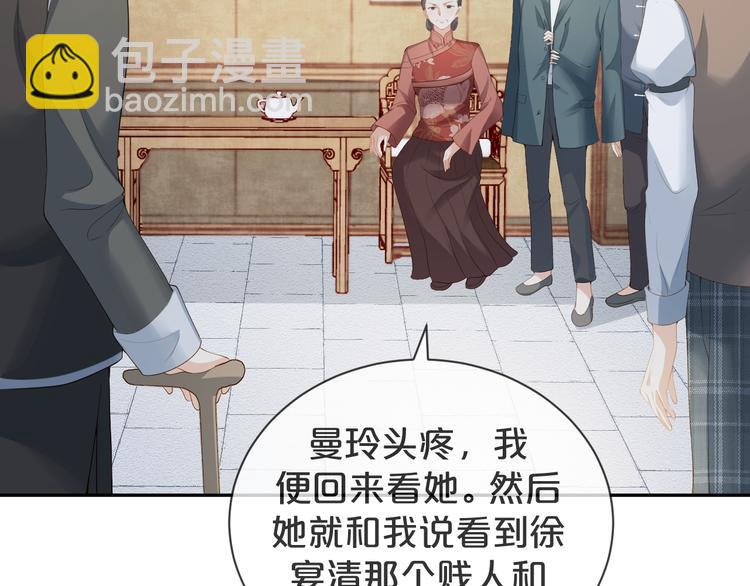 第52话 狡猾的坏人(1/3)-第53话