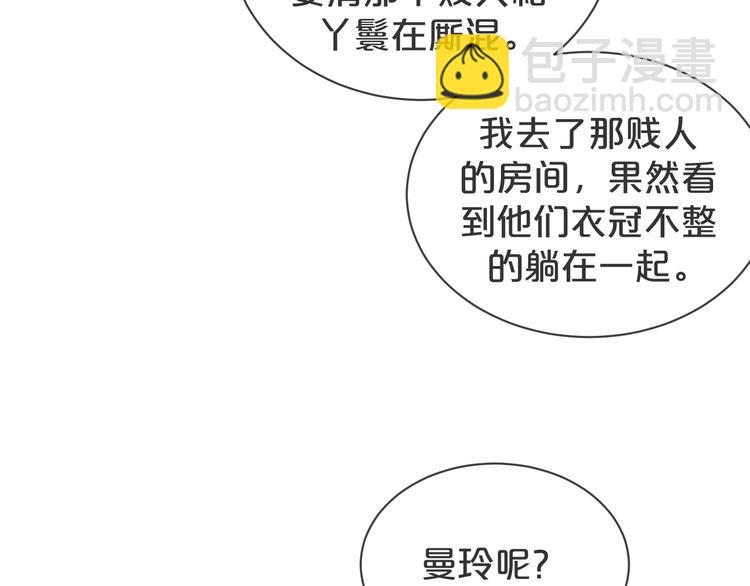 第52话 狡猾的坏人(1/3)-第53话