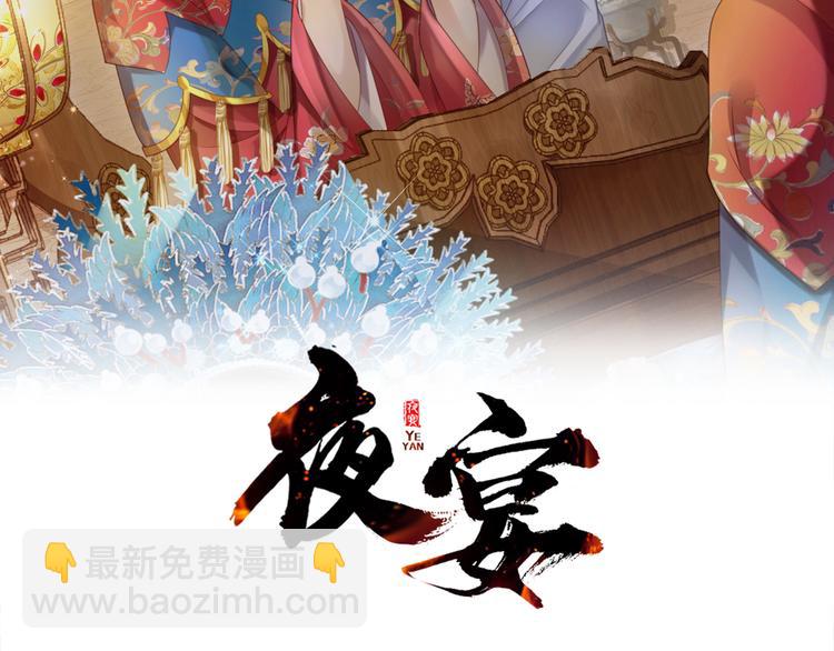 第52话 狡猾的坏人(1/3)-第53话