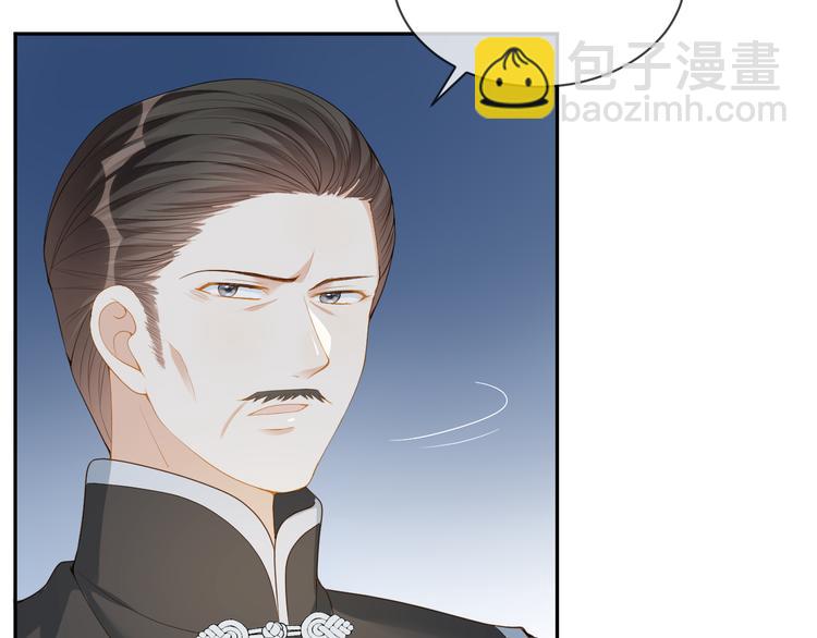 第52话 狡猾的坏人(1/3)-第53话