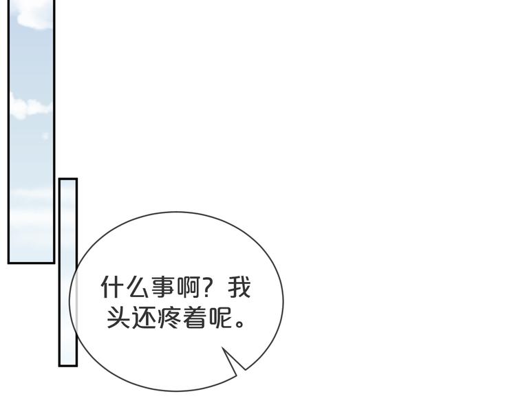 第52话 狡猾的坏人(1/3)-第53话