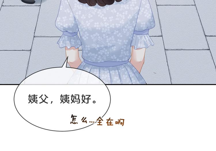 第52话 狡猾的坏人(1/3)-第53话