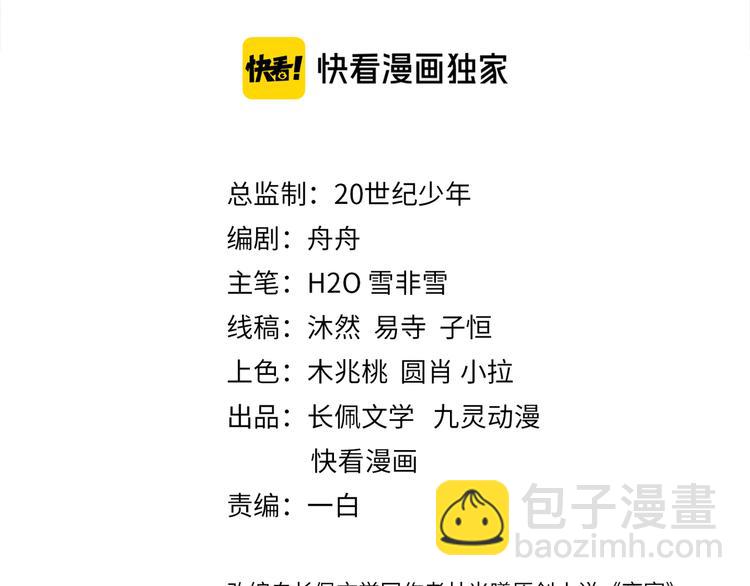 第52话 狡猾的坏人(1/3)-第53话