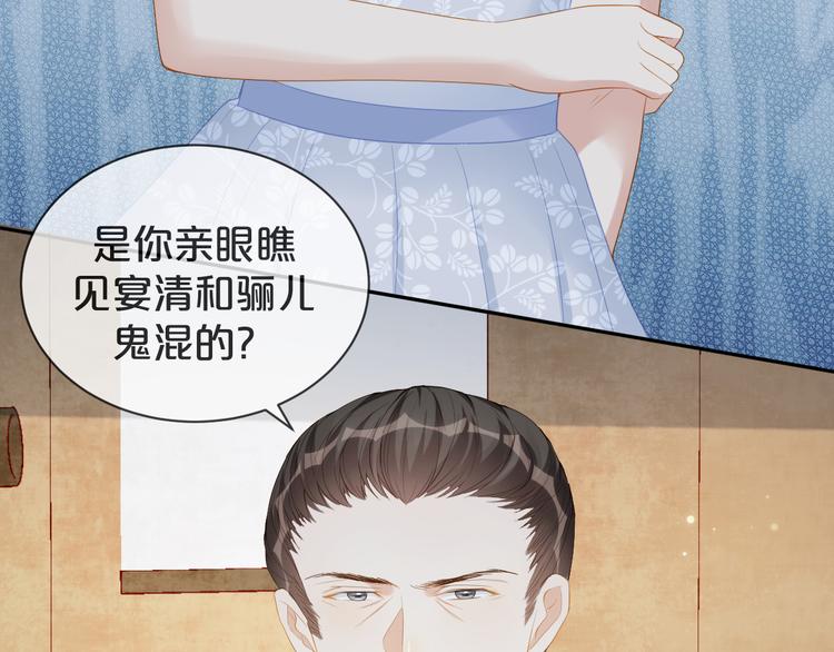 第52话 狡猾的坏人(1/3)-第53话