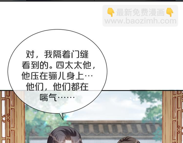 第52话 狡猾的坏人(1/3)-第53话