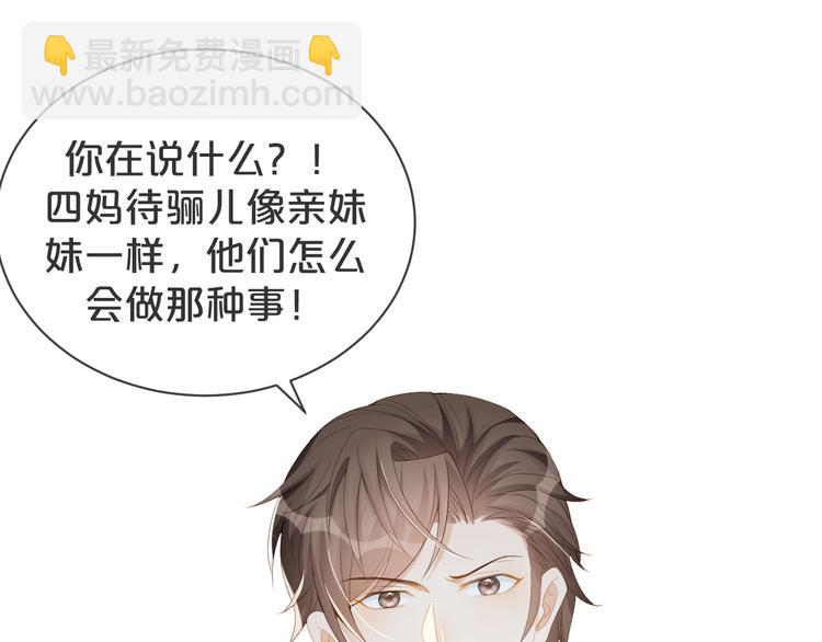 第52话 狡猾的坏人(1/3)-第53话