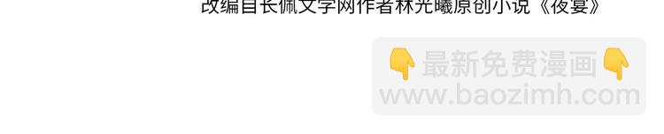 第52话 狡猾的坏人(1/3)-第53话