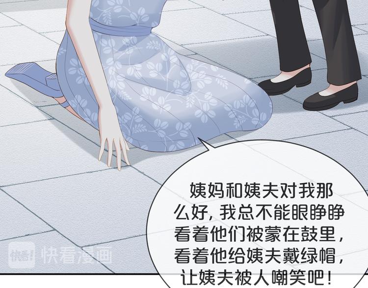 第52话 狡猾的坏人(1/3)-第53话