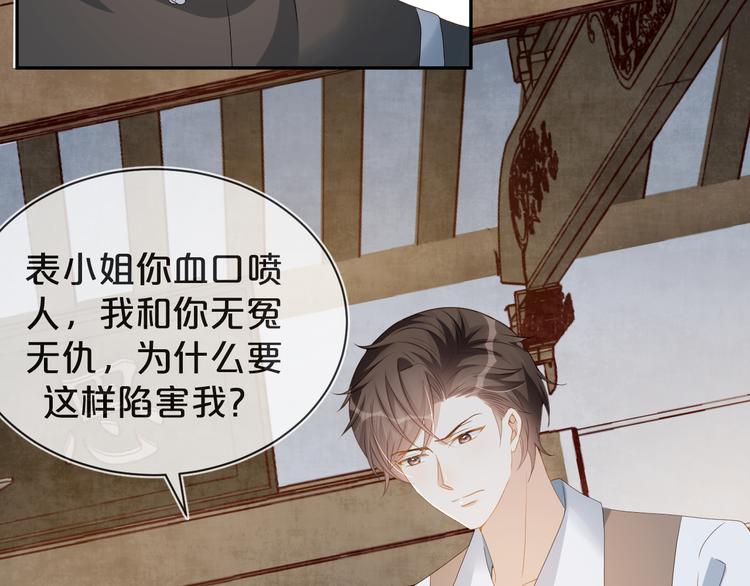 第52话 狡猾的坏人(1/3)-第53话