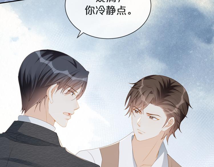 第52话 狡猾的坏人(1/3)-第53话