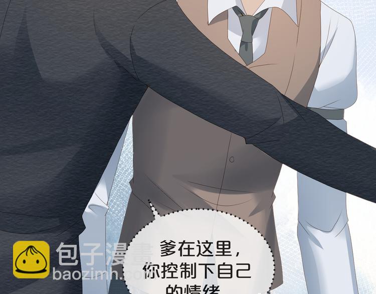 第52话 狡猾的坏人(1/3)-第53话