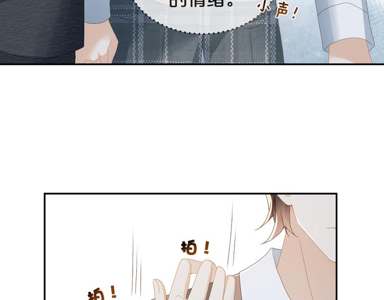 第52话 狡猾的坏人(1/3)-第53话