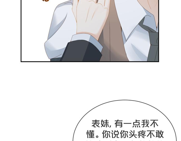 第52话 狡猾的坏人(1/3)-第53话