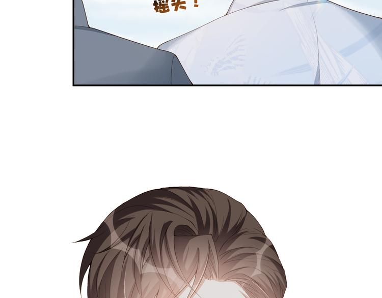 第52话 狡猾的坏人(1/3)-第53话