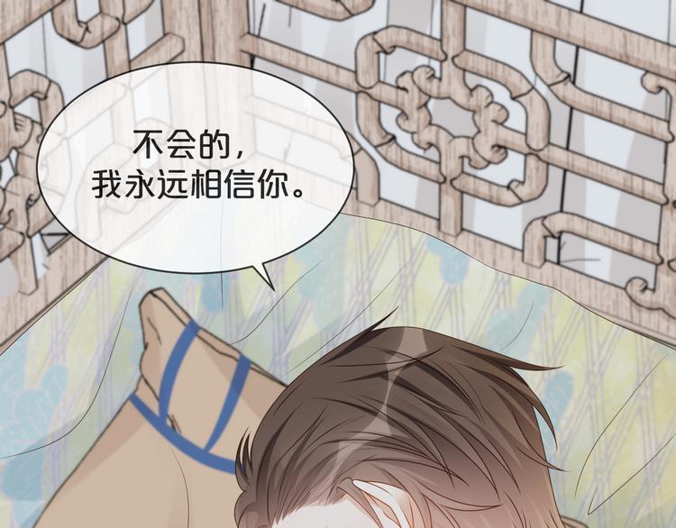 第54话 不再莽撞(1/3)-第55话