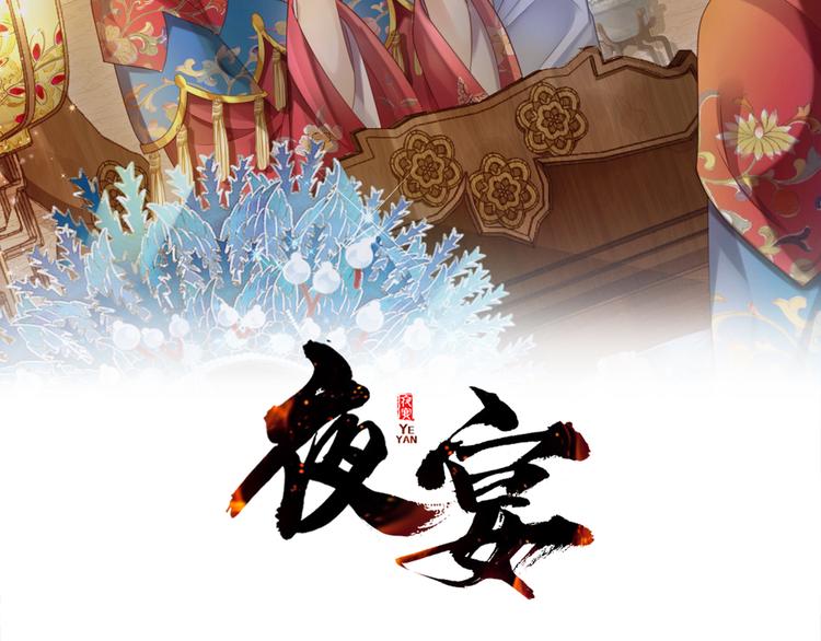 第54话 不再莽撞(1/3)-第55话