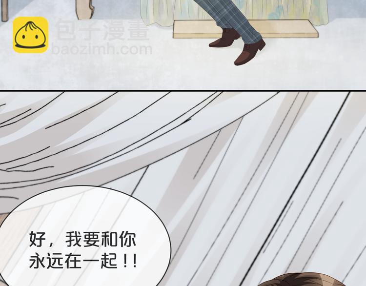 第54话 不再莽撞(1/3)-第55话