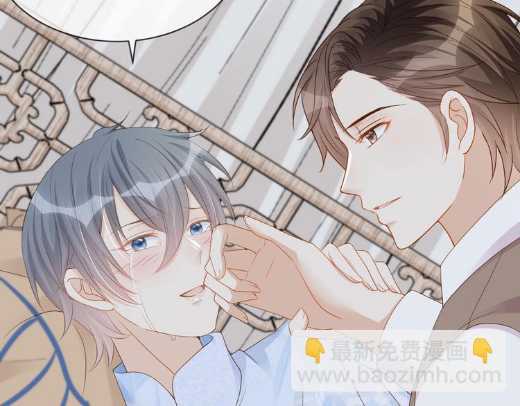 第54话 不再莽撞(1/3)-第55话