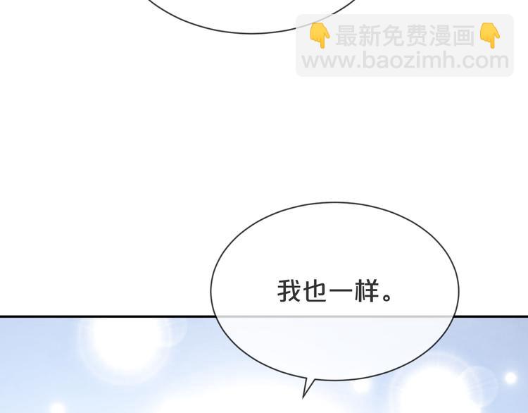 第54话 不再莽撞(1/3)-第55话