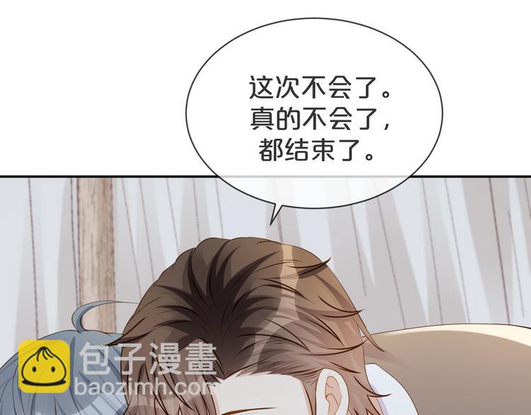 第54话 不再莽撞(1/3)-第55话