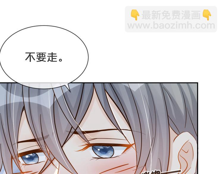 第54话 不再莽撞(1/3)-第55话