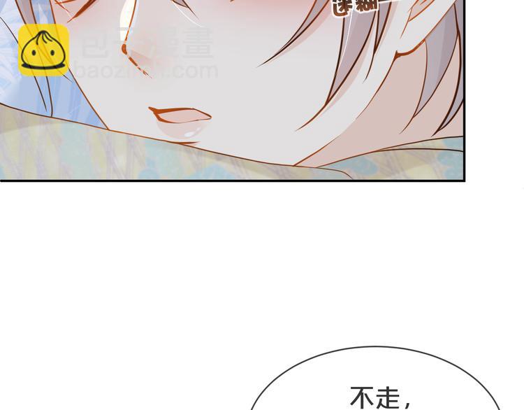 第54话 不再莽撞(1/3)-第55话