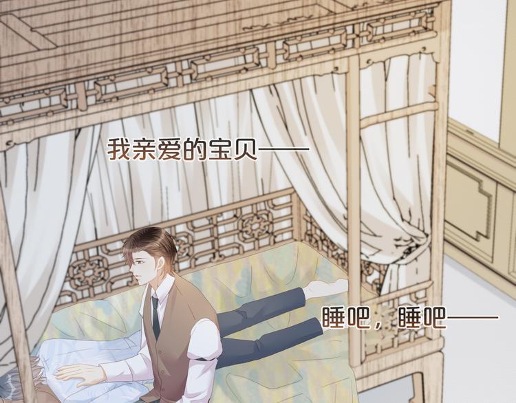 第54话 不再莽撞(1/3)-第55话