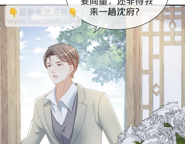 第54话 不再莽撞(1/3)-第55话